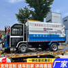 Lujieda electric garbage truck, sanitation electric three-wheeled garbage truck, leak-free rear bucket garbage truck for property, electric four-wheeled bucket garbage truck, government procurement and enterprise procurement consultation single private auction information