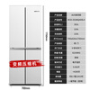 AUX (AUX) 352 upgrade to first-class energy-saving frequency conversion air-cooled frost-free refrigerator cross-door ultra-thin embedded large-capacity household refrigerator dual-cycle independent dual system 352 liters first-class energy-saving (frequency conversion) air-cooled frost-free pearl white