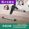 Huai Guoying rehabilitation training bicycle fitness household upper and lower limb folding stepper for the elderly + one glove, white simple model