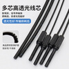 Yue Changsheng Shilotite coaxial multi-core m3m4m6 extended head fiber optic amplifier probe induction line sensor diffuse M4 reflective coaxial multi-core needle length 15MM