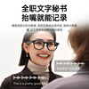 Thunderbird RayNeo V3 Slim AI shooting smart glasses, Bluetooth glasses, non-flat glasses, shooting vlog to record life, Xuanhei