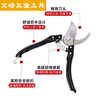 Vinoa labor-saving pulley pruning scissors gardening fruit tree grafting tool main picture