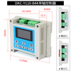 Yue Changsheng programmable stepper servo motor controller DKC-Y110-B44/Y120B46 single and double axis motion with programming DKC-Y110-B44 single axis (programmed