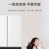 Haier refrigerator 540L cross-door white ultra-thin zero-embedded first-level dual-frequency oxygen-blocking dry and wet storage EPP ultra-clean full temperature zone household BCD-540WGHTD45W9U1