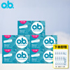 O.b.OB tampon tampon tampon day and night swimming leak-proof sanitary napkin built-in aunt sanitary napkin menstruation low volume type 16 pieces * 5 boxes