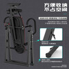 MIKING, co-branded by the Scottish Premier League, household small inversion machine, inversion auxiliary fitness equipment, stretching and increasing physical length, flagship model, four-speed adjustment 90-180 丨