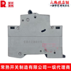 Changshu switch CH3H-125 small circuit breaker 1P2P3P4P circuit breaker 80A100A125A high current main open C 2P x 63A