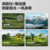 Deli laser rangefinder telescope aluminum alloy outdoor handheld high-magnification electronic rangefinder ultra-clear golf 800m