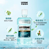 Listerine Essential Oil Mouthwash Ice Blue Zero Degree Fresh Breath Reduce Oral Bacteria 500mL*3 Remove Bad Breath Deep Cleansing