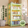 Silao household shelves multi-layer storage racks living room balcony thickened storage storage rack basement warehouse storage rack fruit green three layers - height 80cm length 40 width 30cm