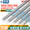 Guwanji 304/201/316 stainless steel thread rod 1 meter full thread DIN975 thread screw ceiling screw M2-M30 304 material M24x3 meter 1 piece