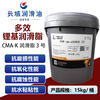 Great Wall multi-effect lithium-based grease CMA-K No. 3 15kg