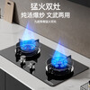 SUDISQR Subo gas stove, natural gas stove, gas stove, double-eye stove, household embedded desktop dual-purpose high-fire gas stove, stainless steel stove, adjustable chassis, subsidy, liquefied gas, double nine-cavity high-fire stove + flameout guarantee + child lock + explosion-proof glass