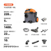 Yili vacuum cleaner car household handheld bucket type 22000pa super powerful suction industrial land reclamation cleaning carpet bed strong suction cat hair small dust removal artifact 6253-10L