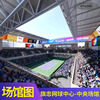 2025 Shanghai Rolex Masters Tickets ATP1000 Shanghai Tennis Masters Super Friends Central Venue Enjoy Seats SA+B Grandstand Ticketing September 29th to October 12th 2020-9-29 (12 00) A Grandstand (Contact customer service for details, private bidding is invalid)