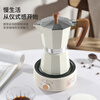 Mongdio Moka pot set coffee pot household electric stove Italian hand-brewed coffee appliance