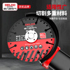Delixi Electric Metal Cutting King Brazing Cutting Blade Cutting Iron Sheet Stainless Steel Triangular Iron Multifunctional Diamond Saw Blade Cutting Iron King 100mmx16mm Hole 3 Pieces