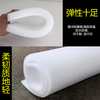 Dedi epe pearl cotton foam board inner support high density thickened hard pad express shockproof packaging material with adhesive backing 30cm thick 2 meters long * 1 meter wide