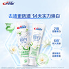 Crest lock white jasmine camellia toothpaste whitening fresh stain removal anti-moth bad breath 480g new and old packaging mixed hair