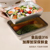 Ye Yu 40x30CM 316 stainless steel dumpling box household dumplings and wontons frozen crisper refrigerator storage box with lid main picture length 25 width 20 height 4 cm 316