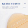 AMORTALS Xingyun Loose Powder Powder Puff Set 3 Pieces Hard-To-Eat Powder Fitting Makeup Tools Holiday Gift