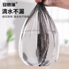Ansery black garbage bag hotel room thickened garbage bag 45x45cm 1000 pieces/M000005
