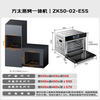 FOTILE Embedded Steam Oven E5S Steaming, Roasting, Stewing and Frying* 4-in-1 Skim Frying Extra Large Steam Intelligent Control Uniform Temperature and Quick Heat