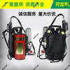 Backpack high-pressure water mist fire extinguisher fire rescue device DC spray water gun forest fire extinguisher carbon fiber water mist