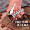 Zwilling German DOUBLEDELI walnut clip household opener shell cracker nut peeling tool clamp hazelnut shell pliers 1 small titanium alloy nut clip