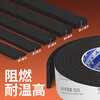 Mileqi high temperature resistant silicone seal strip fire-resistant EVA flame retardant foam sponge strip foam strip silicone rubber strip flat strip industrial sealant pad self-adhesive tape solid flat strip upgraded version - 1mm thick black 15mm wide * 5m long