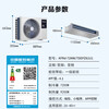 Haier 15% off when placing an order, central air conditioner, one-to-one clean, energy-saving plus duct machine, first-class energy efficiency, cooling and heating, full DC frequency conversion, one-price all-inclusive home living room air conditioner, Yunshu 3 HP, first-class energy efficiency, Yunshu Vitality Edition, 25 new products