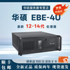 ASUSUITRAHOT industrial computer brand new ASUS industrial computer EBE-4U industrial computer host computer visual inspection 5PCIE Gigabit network card server desktop host replaces Advantech industrial computer EBE-4U/Q670EA/I3-12100 D5 16G memory/256G solid state