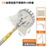 Jingkai fruit-picking artifact telescopic pole high-altitude picking bayberry, mango, loquat, apricot, jujube, peach and plum fruit picker 7 meters
