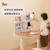 9am A variety of models are available. Consult customer service. Lift children's study table, multi-layer multi-functional storage shelf, high bookshelf.