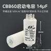 CBB60 running capacitor 450V with screw 10/14/15/18/20/25/30/45/50/70uf 5UF one