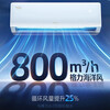 Gree air conditioner Yunjia Pro/Ai energy-saving prince 1.5 hp/1 hp new level of energy efficiency variable frequency heating and cooling bedroom air conditioner wall-mounted smart WiFi self-cleaning Yunjia pro丨 1.5 hp first level energy efficiency suitable for 15-22