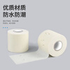 Deqi air conditioning bandaging tape, insulation pipe wrapping tape, 6cm*12m, beige, 10 pieces