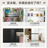 Haier refrigerator 540L cross-door white ultra-thin zero-embedded first-level dual-frequency oxygen-blocking dry and wet storage EPP ultra-clean full temperature zone household BCD-540WGHTD45W9U1