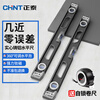 Chint multifunctional level small solid cast aluminum alloy ruler with magnetic level high-precision engineering ruler 300MM solid cast aluminum powerful neodymium magnet surveying and mapping
