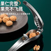 DEATKN German Walnut Clamping Artifact Stainless Steel Household Multifunctional Pecan Peeling Tool Stainless Steel Pliers for Opening Small Hazelnuts 304 Stainless Steel Walnut Clamp