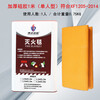 New silicone fire blanket, special fiberglass for home fire protection, hotel kitchen, high temperature resistant fire blanket, thickened silicone 1.0 meters (single type)