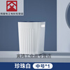 Trash can thickened large capacity light luxury living room kitchen bedroom bathroom dormitory lidless paper basket SN2040 thickened 1 piece medium size pearl white
