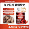 MegLifeExten imported 2.0 lycopene saw palmetto pumpkin seed men's gland-protecting nutritional capsules two bottles
