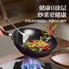 SUPOR wok iron pot uncoated cooking pot gas stove wrought iron pot household fine iron anti-rust and anti-perforation FC36AJ2