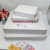 Baokesi ins style white airplane box 32*22*4 5 hand account gift packaging box hard express handmade Guka packaging box