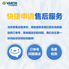 VARTA car battery start-stop round mark AGM-H7 Mercedes-Benz C-Class/E-Class/GLK/GLA/GLC trade-in