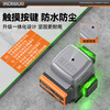 Komax infrared level meter high-precision strong light thin line automatic leveling green light 8-line outdoor outdoor construction laser