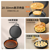 Joyoung 0 fluorine household electric pancake machine, sandwich machine, breakfast machine, 1500W high-power frying machine, pancake machine, double-sided heating suspension design 30K09