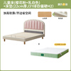 Genji Muyu Children's Furniture Solid Wood Children's Bed Soft Packed Single Bed Cream Style Small Bed (Sakura Pink + Milky White) + Mattress 1.5m*2m