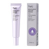 TWG moisturizing and long-lasting makeup primer, concealer, delicate pores, moisturizing and brightening, makeup primer, moisturizing and long-lasting makeup primer (soft light purple) 1 tube